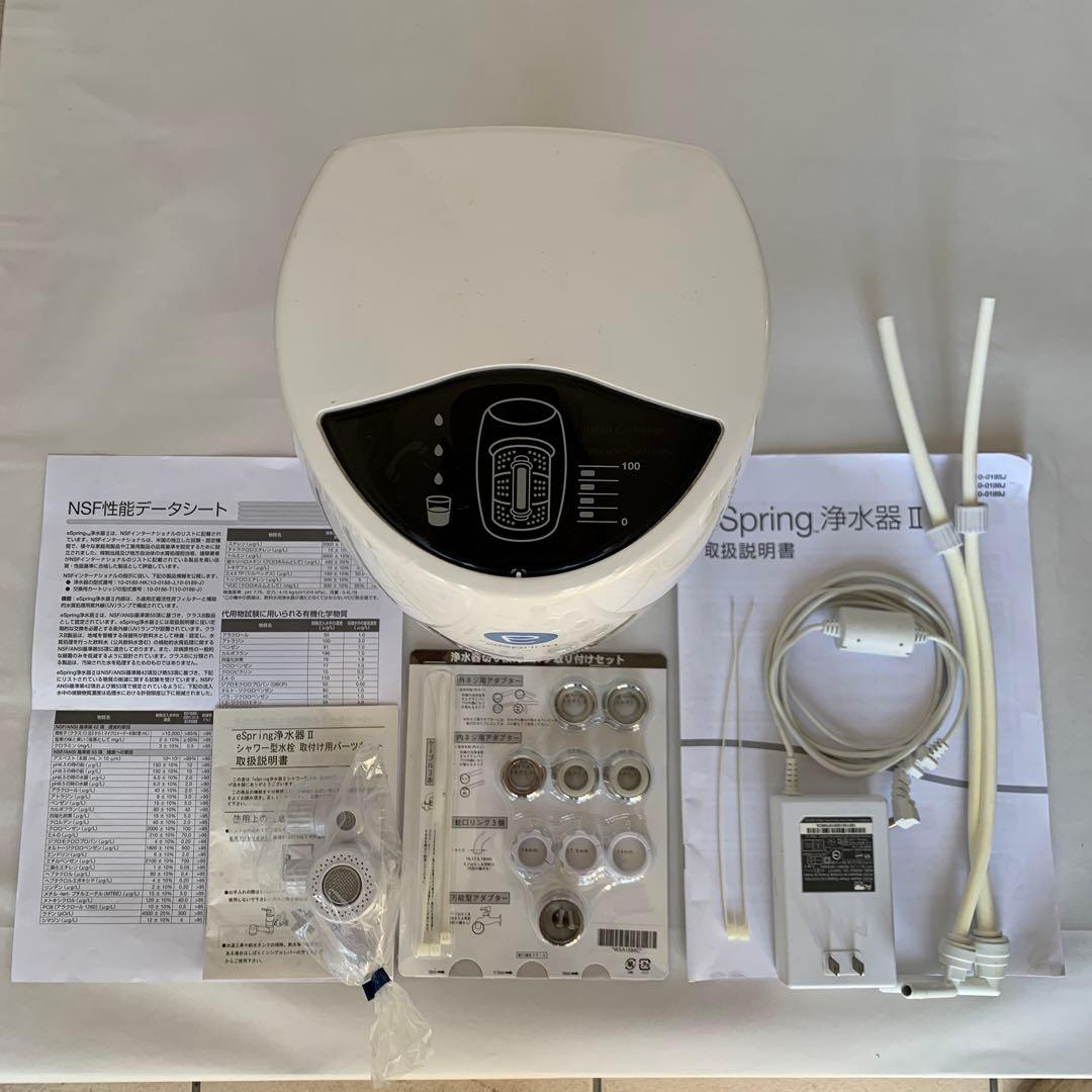 eSpring 浄水器 ホワイト