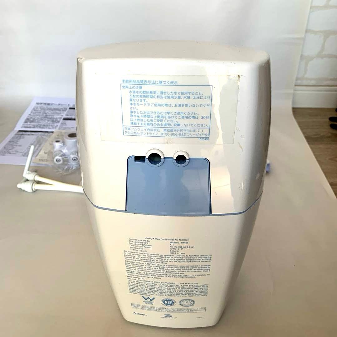 eSpring 浄水器 ホワイト