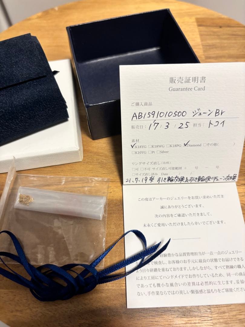 アーカー ジェーンブレスレット AHKAH