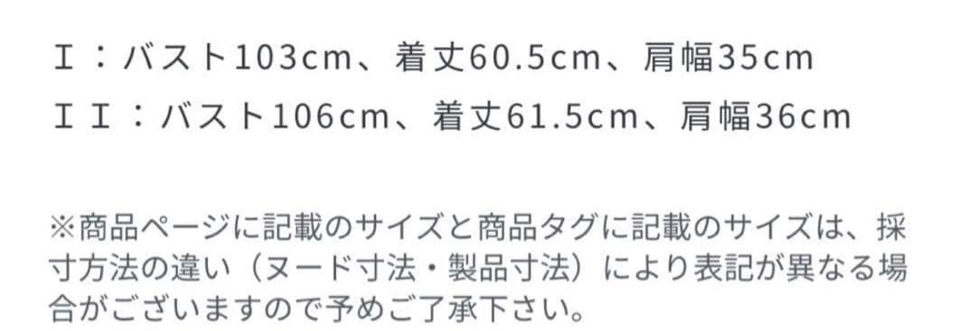 2024AW ミズノ マーガレットハウエル ダウン ベスト ブラック