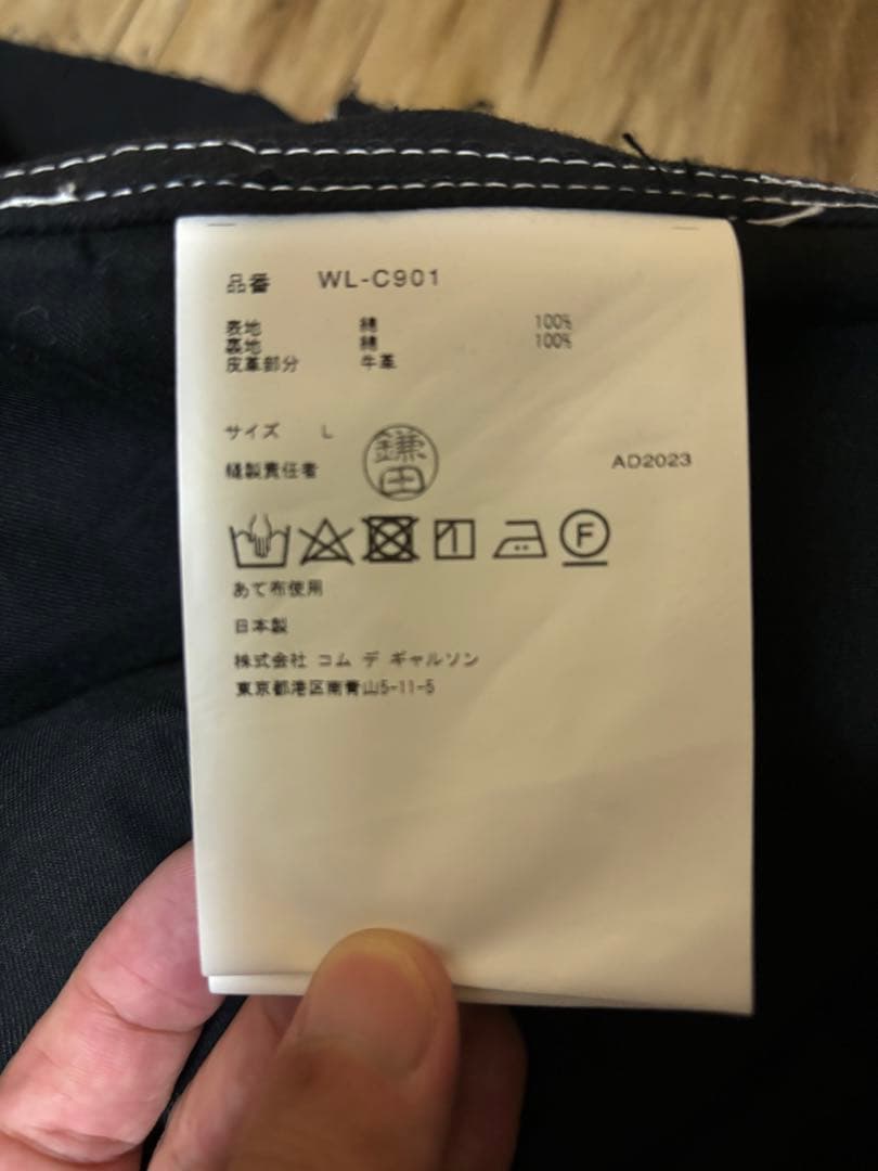 s*o様 eYe JUNYAWATANABE MANデニム Levi's Wネー