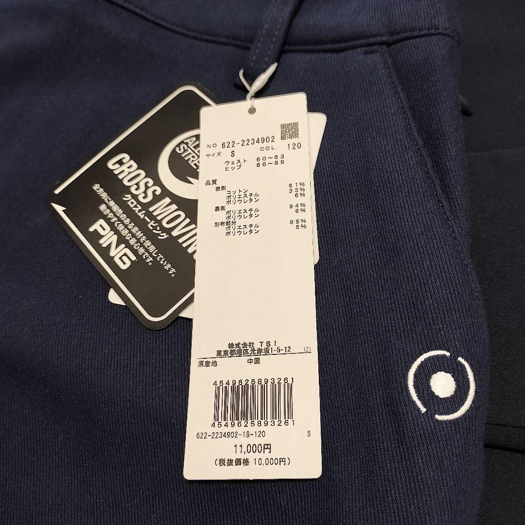 【新品69%off】ピンゴルフ パーカー スカート Tシャツ 3点セットアップS