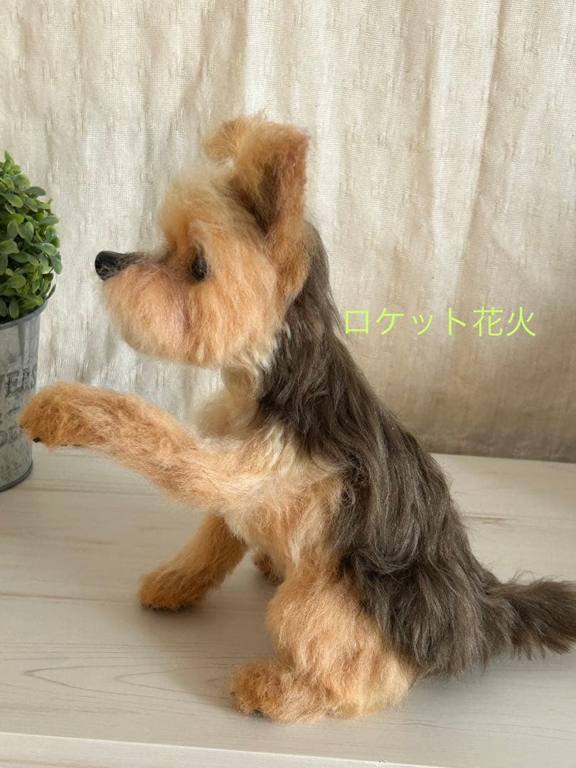 羊毛フェルト　ヨークシャテリア　ハンドメイド　犬　ねえねえ！！(大)