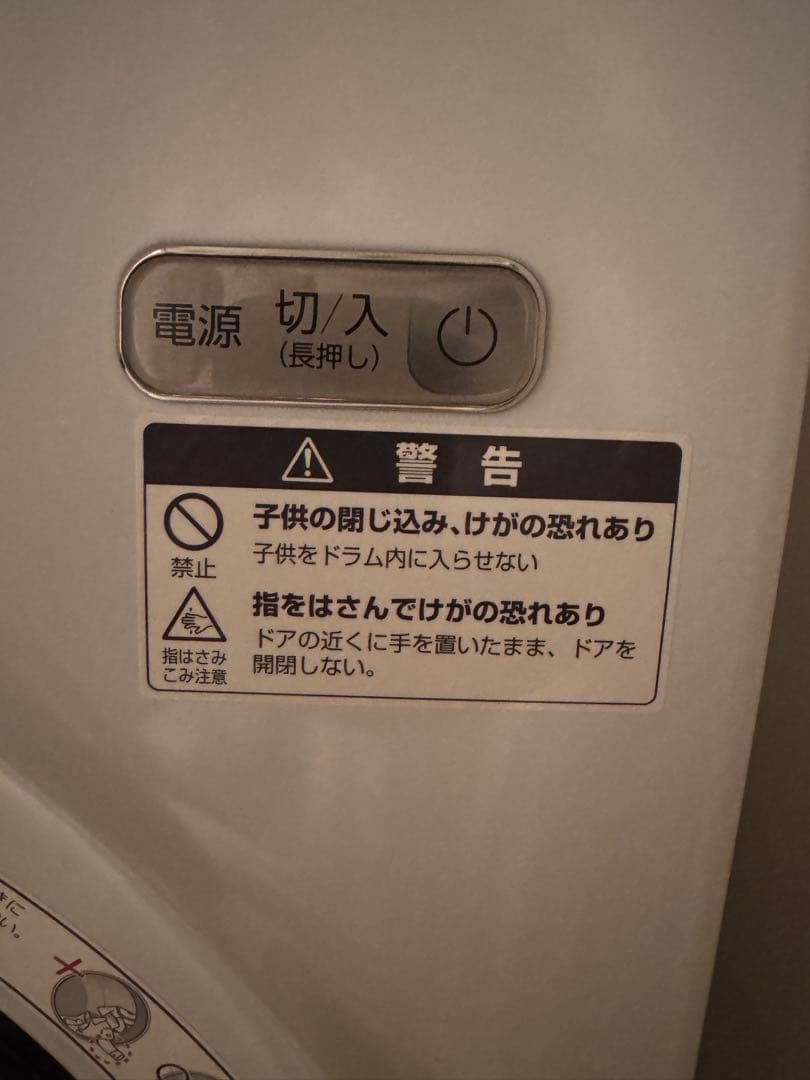 AQUA ドラム式洗濯乾燥機 12kg/6kg AQW-SD12P-L