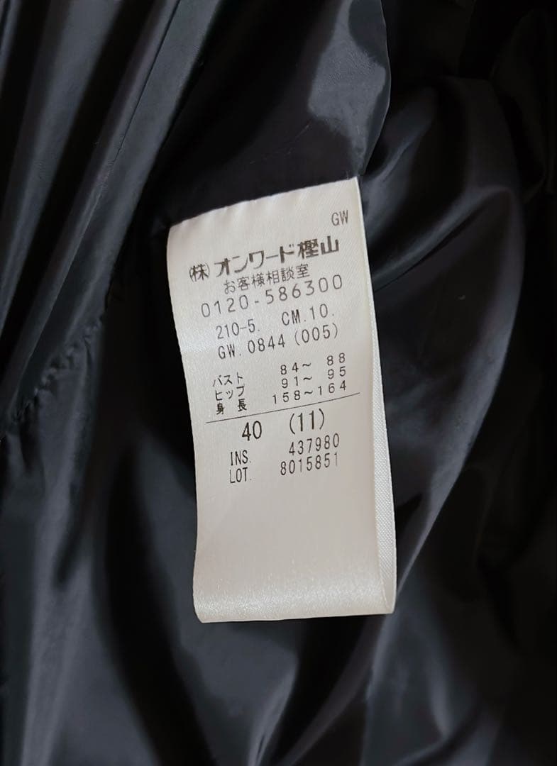 【お値下げ】美品⭐︎23区 シレータフタロングダウンコート40 　オンワード