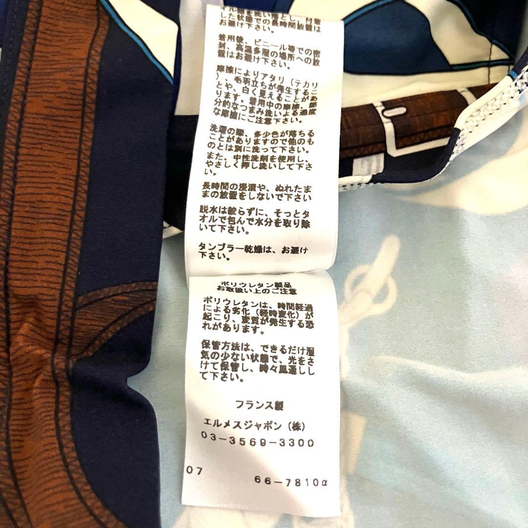 美品 エルメス ポーチ付き36 ワンピース 水着 スイムウェア HERMES