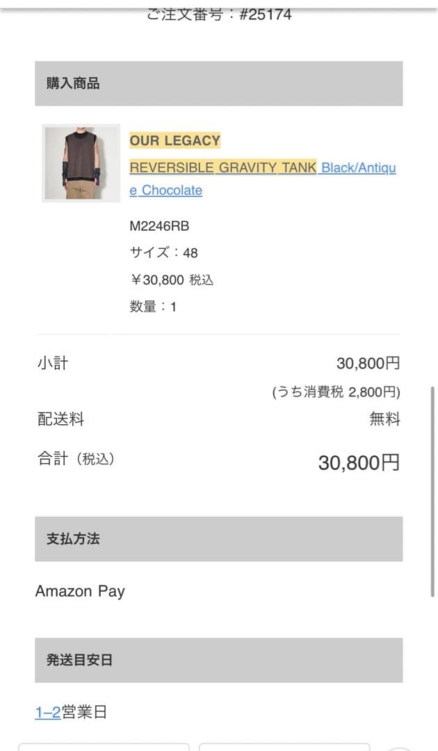 トップス OUR LEGACY REVERSIBLE GRAVITY TANK