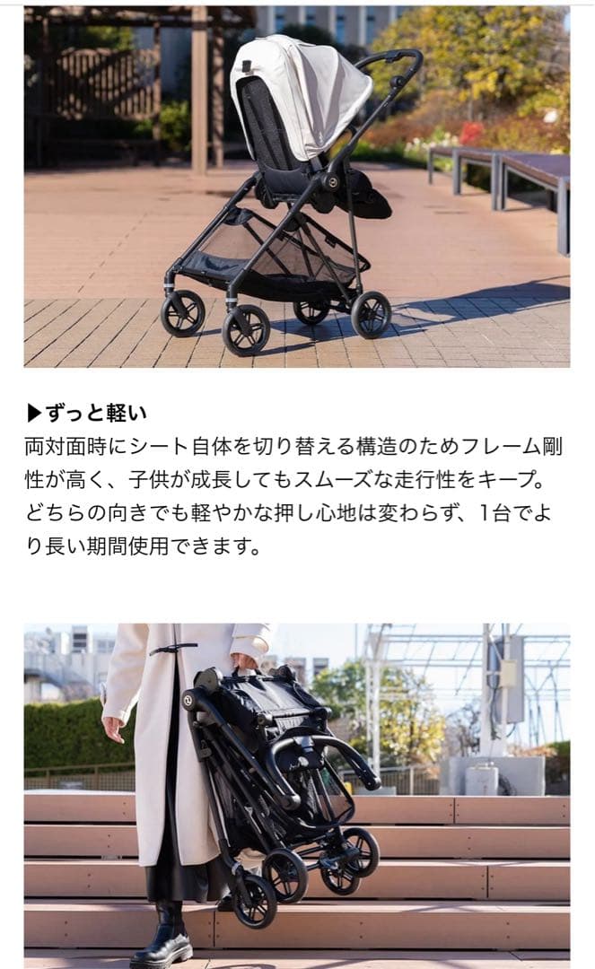 【限定カラー】サイベックス メリオカーボン コットンホワイト 2022年製