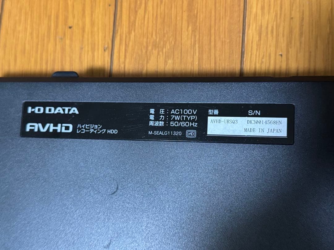 I-O DATA AVHD-SQ 外付けHDĐ UVHD-URSQ3