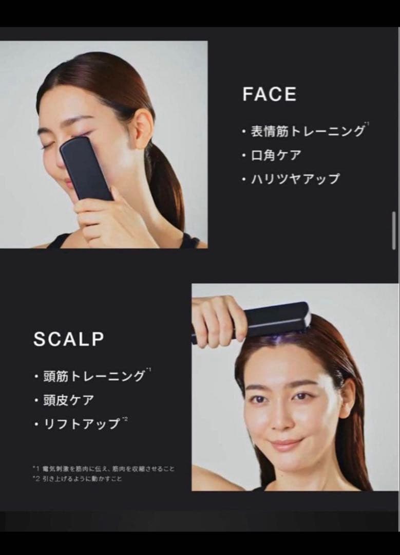 ELEKI BRUSH ブライトエレキブラシ 美顔器