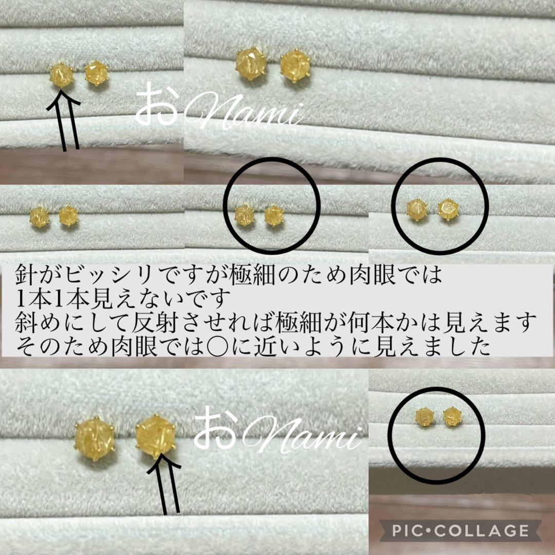 64【天然ルチルクォーツ】【天然ロイヤルブルーサファイア】3【天然ラピスラズリ】