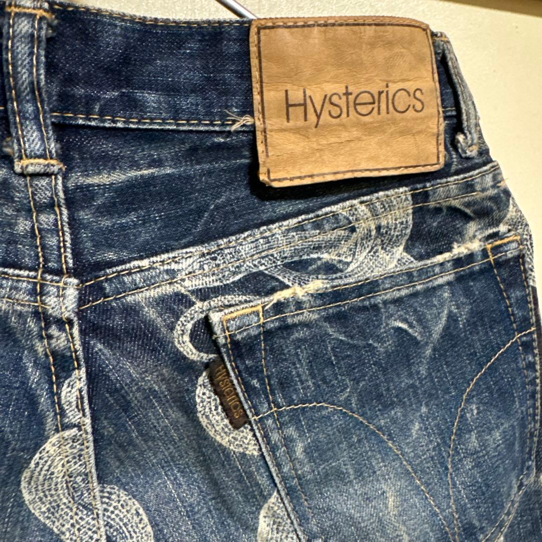 Hysterics スキニーデニム
