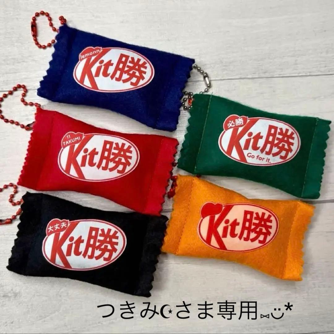 キット勝✧︎*。完成品‼︎