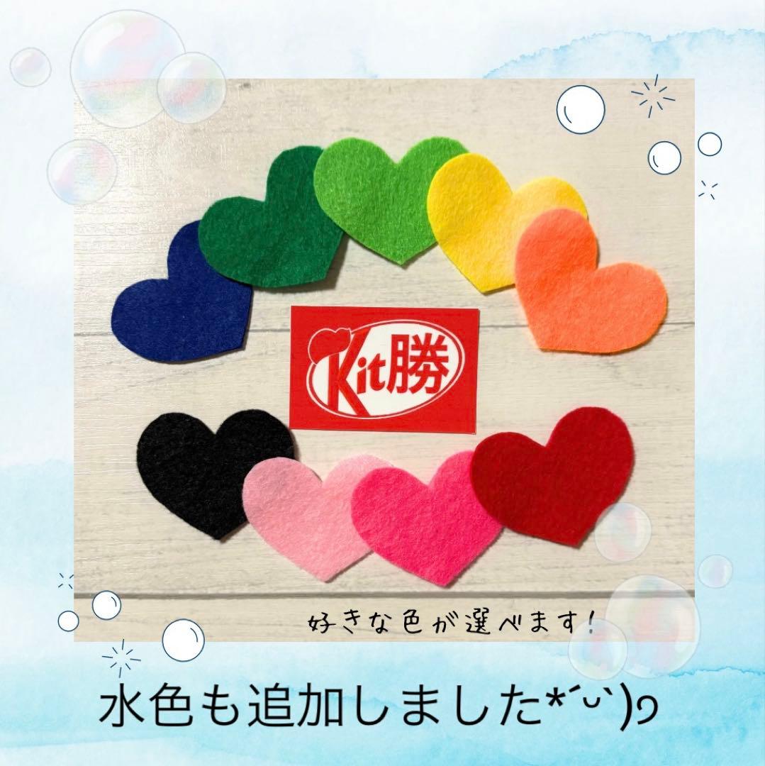 キット勝✧︎*。完成品‼︎