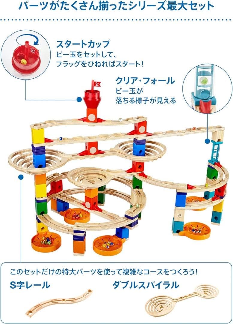 【美品】クアドリラ エクストリーム・ビルダーセット 知育玩具 ボーネルンド