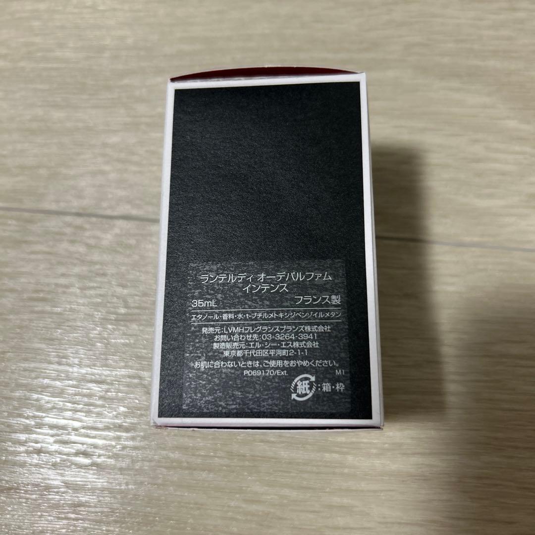 ジバンシイ ランテルディ オーデパルファム インテンス 35ml