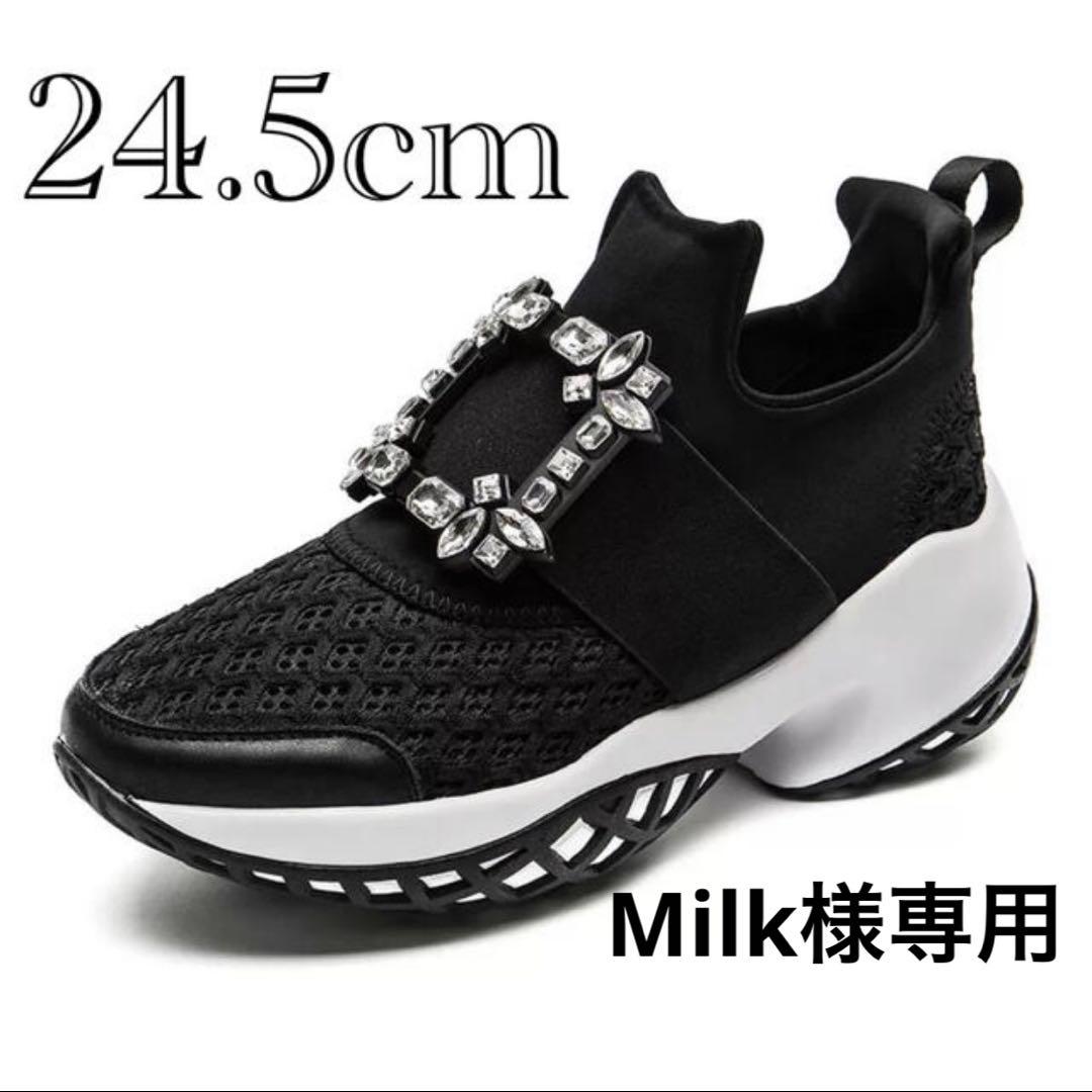 ♡Milk ビジュー付メッシュキラキラスニーカー♡