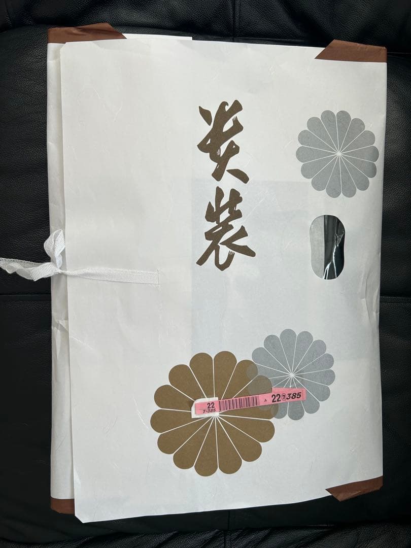 [KYOETSU] 袴 セット 簡単 簡易 3点セット　150 半襦袢相談可能