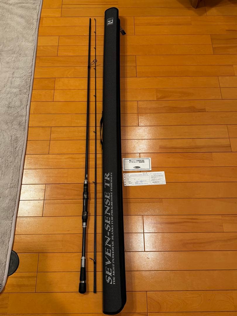 G-クラフト　Monster Stream Limited MSLS972TR