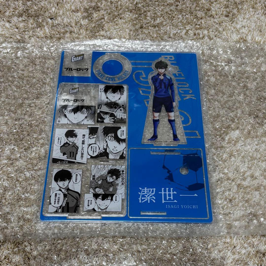 【毎日減額中】ブルーロック ジャイアントコーン 当選品 アクリルスタンド5種