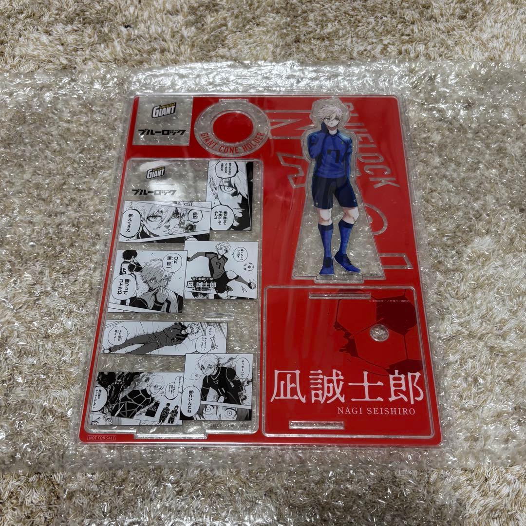【毎日減額中】ブルーロック ジャイアントコーン 当選品 アクリルスタンド5種