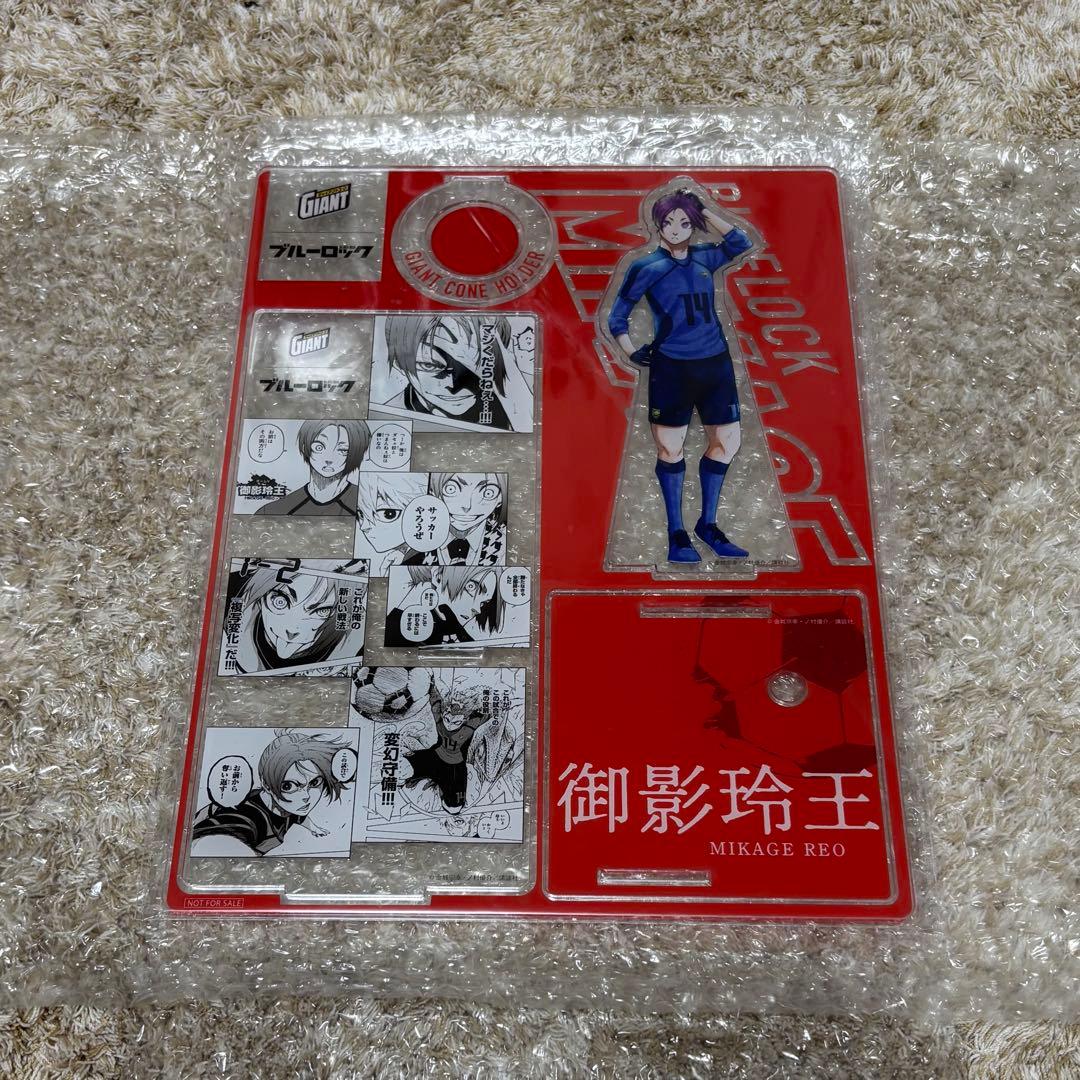 【毎日減額中】ブルーロック ジャイアントコーン 当選品 アクリルスタンド5種