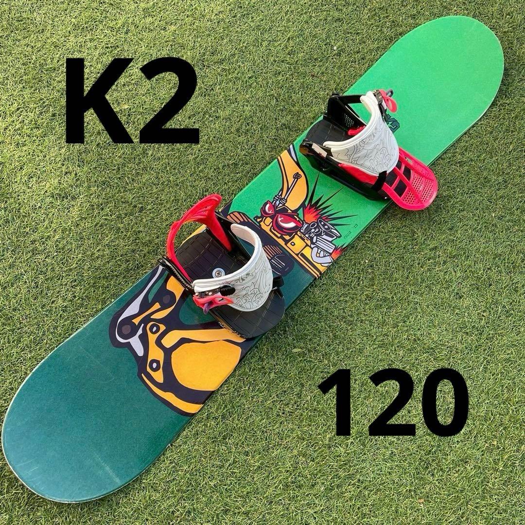 スノーボード　子ども　ジュニア　2点セット　板　ビンディング　K2 120