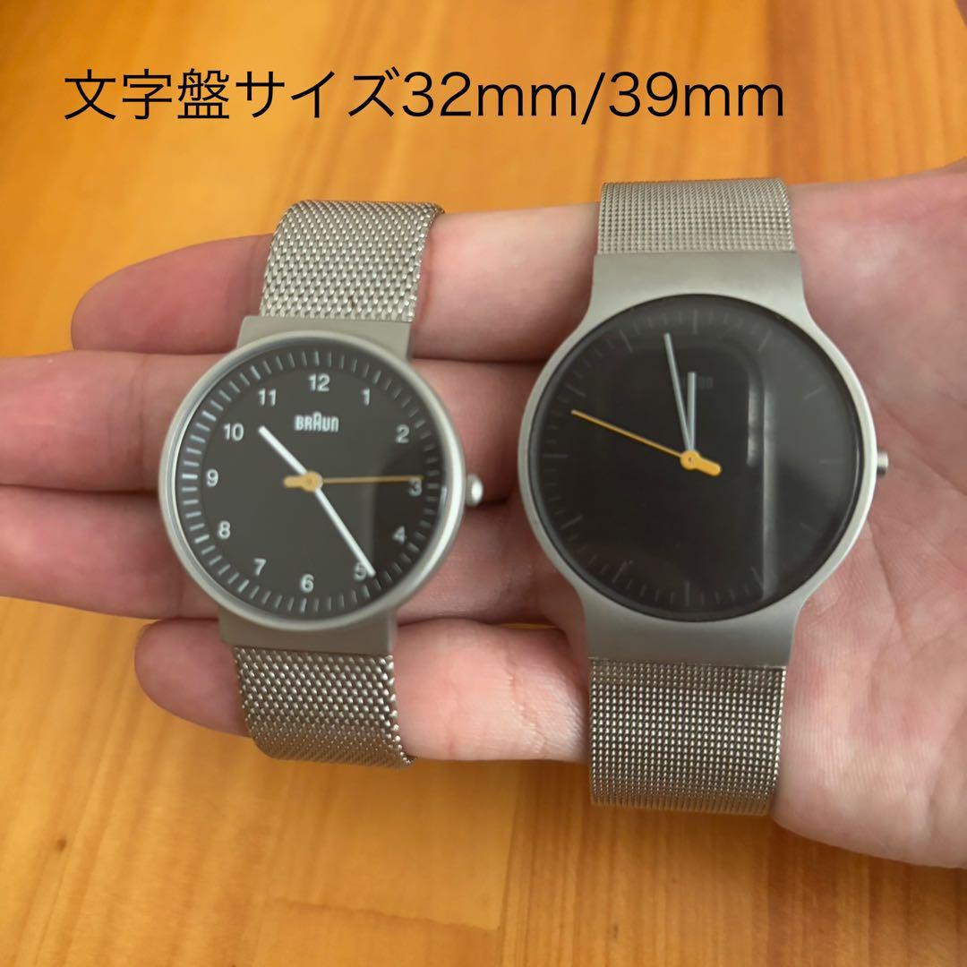 【BRAUN/ステンレス腕時計/2本セット】