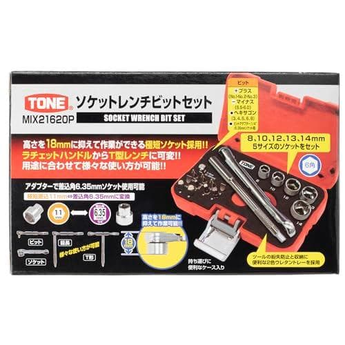 Aトネ(TONE) ソケットレンチビットセット MIX21620P ビット差込