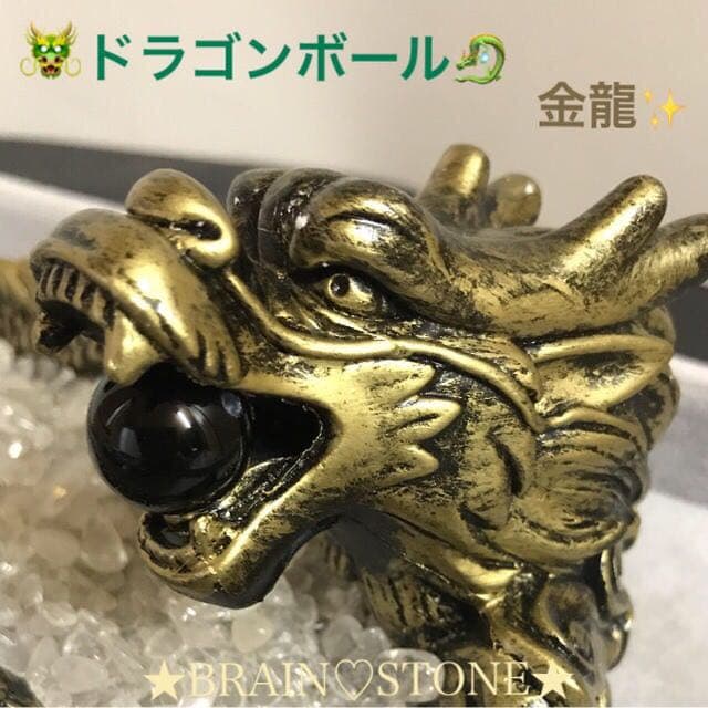 ★特選再入荷★計900g【ドラゴンベッド万能の石水晶浄化開運スペシャル】❤️