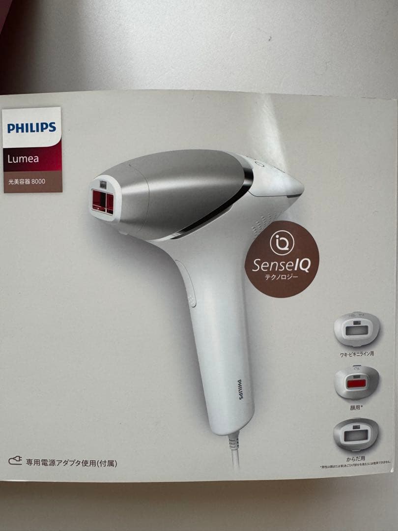 ペンギン様 PHILIPS Lumea 光美容器