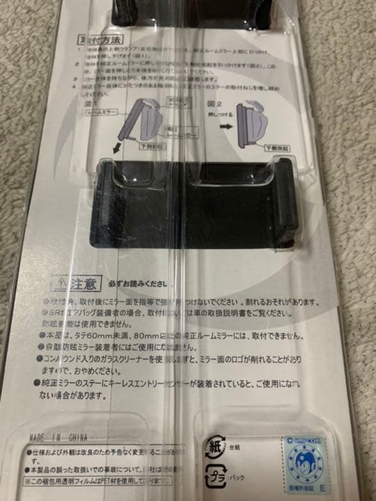 バイオハザード アンブレラ アルミフレームルームミラー Umbrella