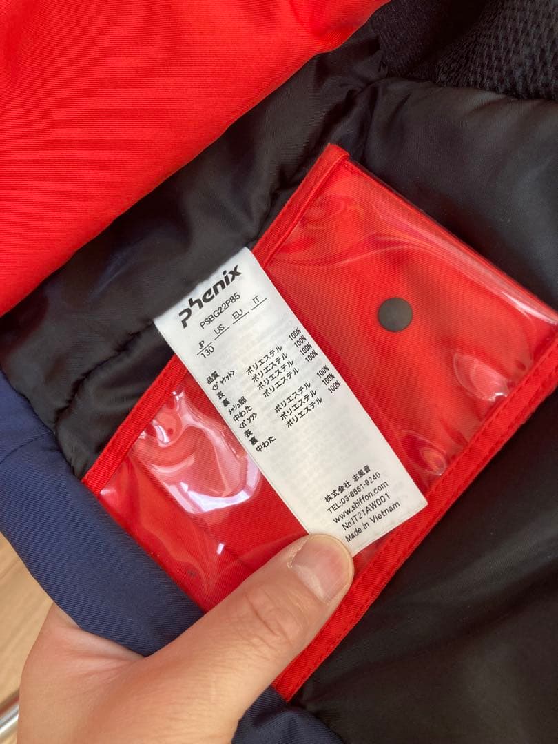 Phenix スキーウェア 130cm ノルウェーモデル　Audiロゴ レア希少