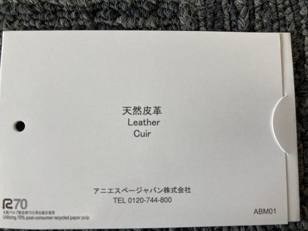 アニエス・ベー　ライトグレー 二つ折り財布　未使用品　箱付き