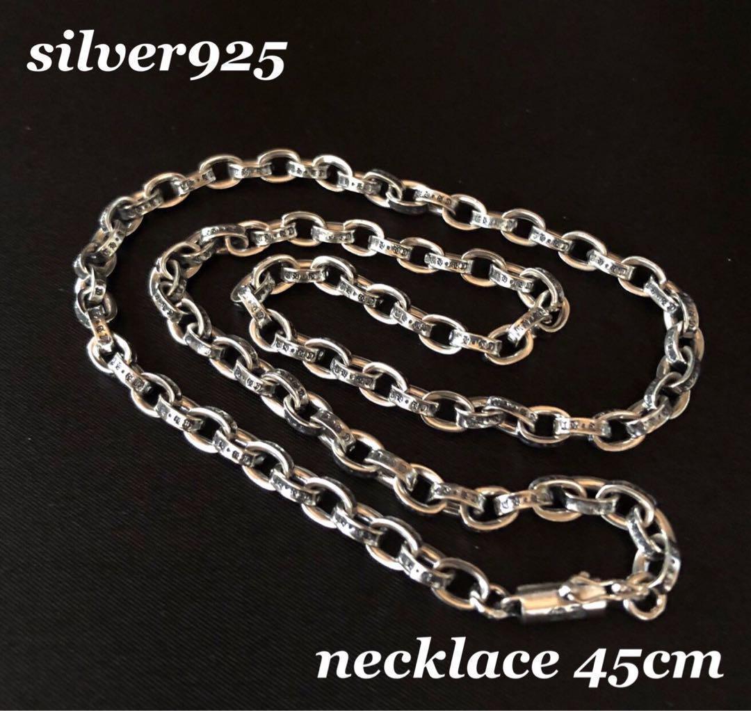 シルバー925 ペーパーチェーン　45cm ネックレス 2-35 3266