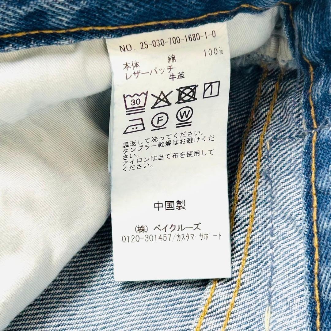 タグ付き B.C STOCK DU JOUR デニム バレルレッグ カーブ S