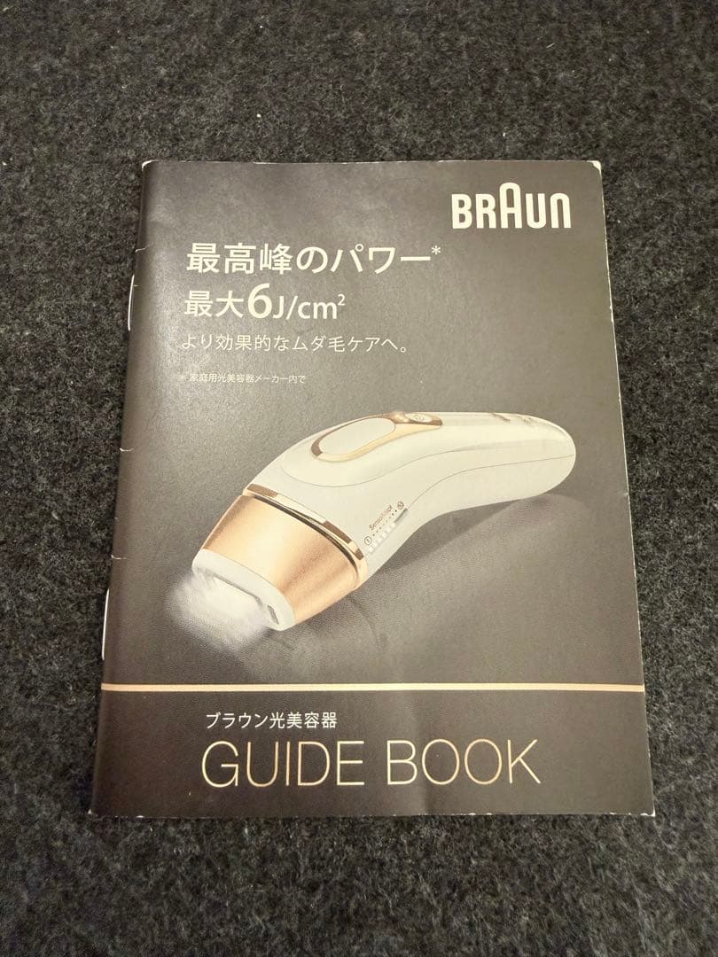 BRAUN Silk-expert Pro 5 （PL-5124）脱毛器