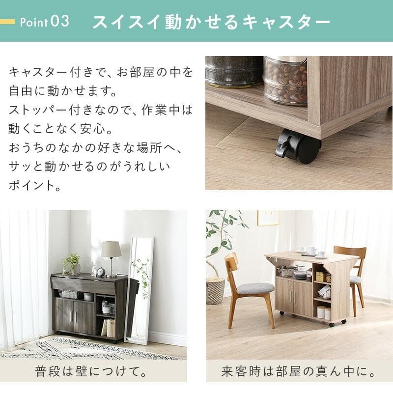 大人気！キャスター付き！おしゃれなキッチンカウンター【ライトグレー】