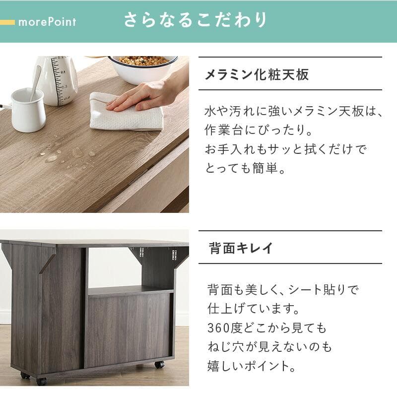 大人気！キャスター付き！おしゃれなキッチンカウンター【ライトグレー】