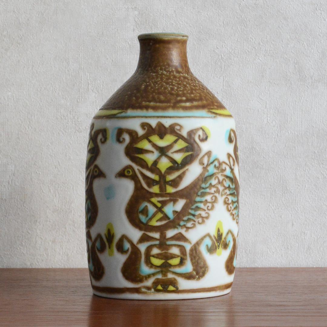 きいろのぞう　ロイヤルコペンハーゲン BACA バッカ フラワーベース