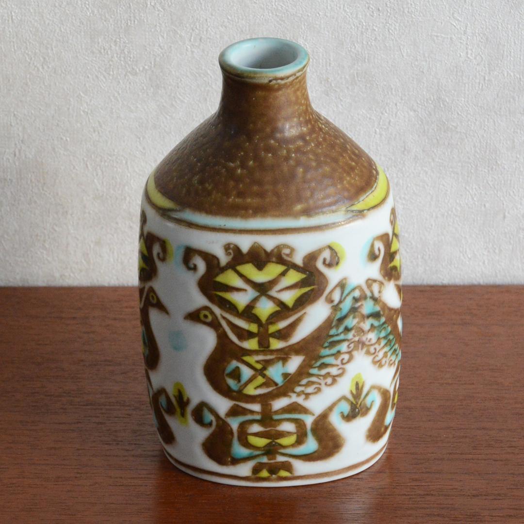 きいろのぞう　ロイヤルコペンハーゲン BACA バッカ フラワーベース