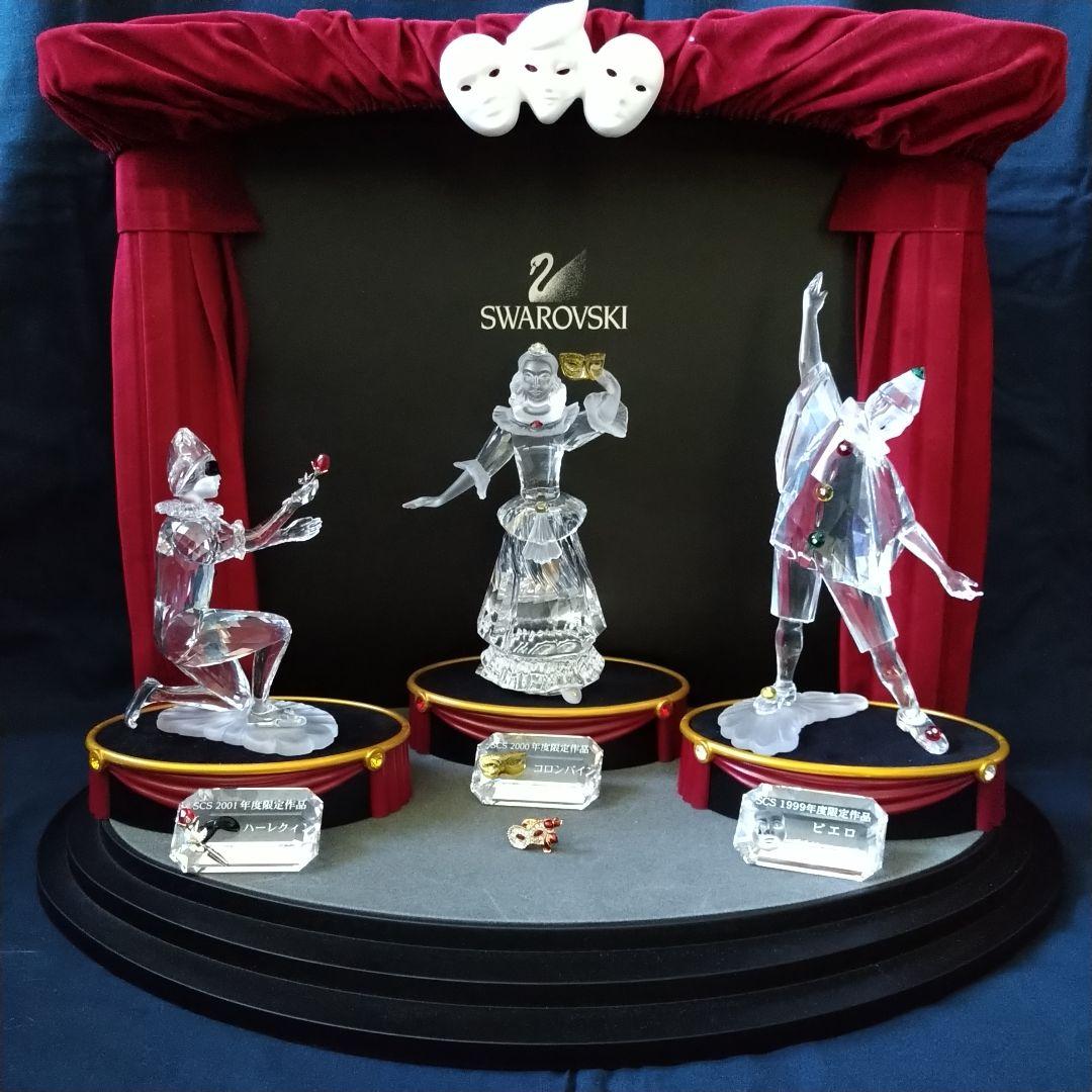 ✤スワロフスキー限定作品✤『マスカレード』＊舞台付き