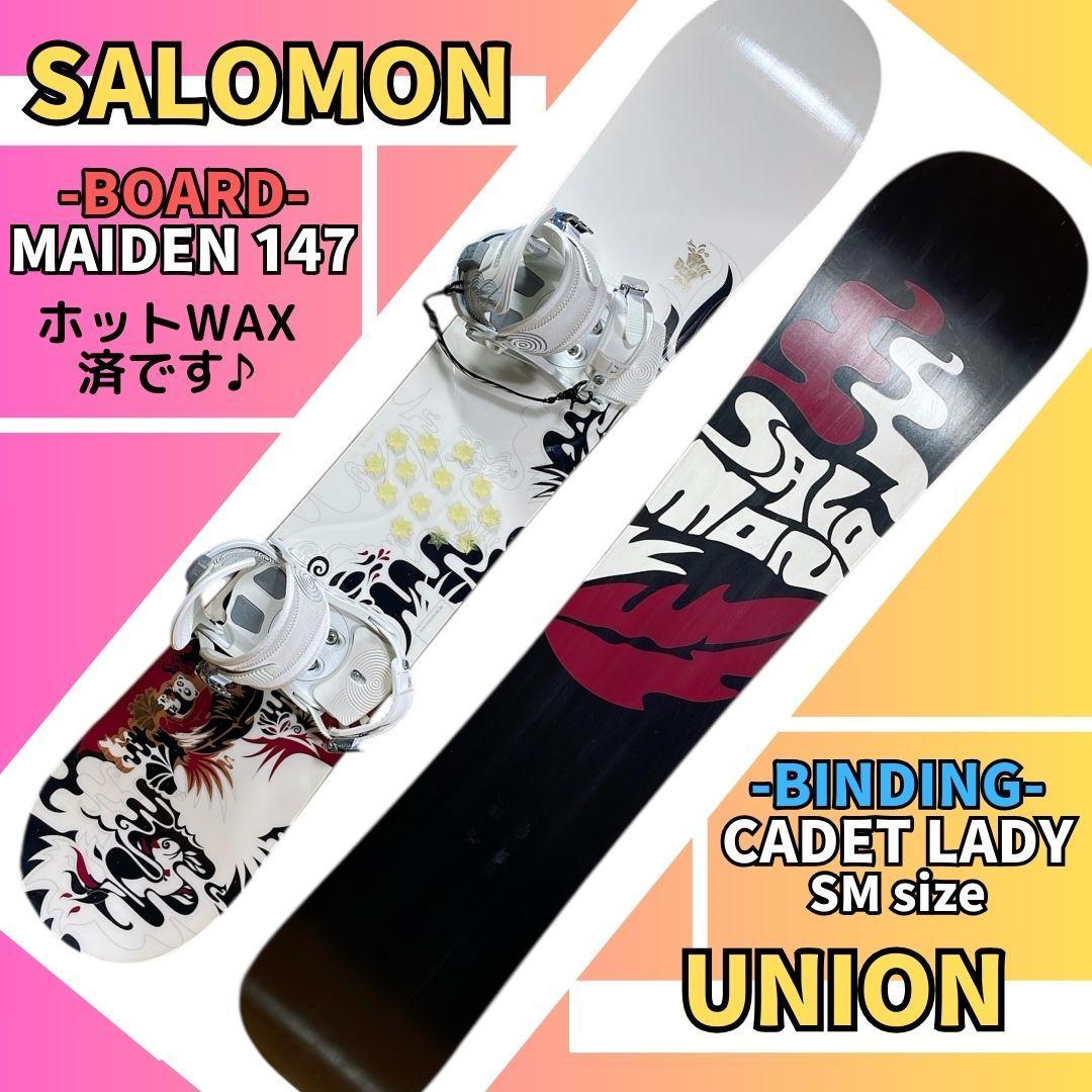 【美品♪】スノーボードセット「SALOMON×UNION」147 レディース