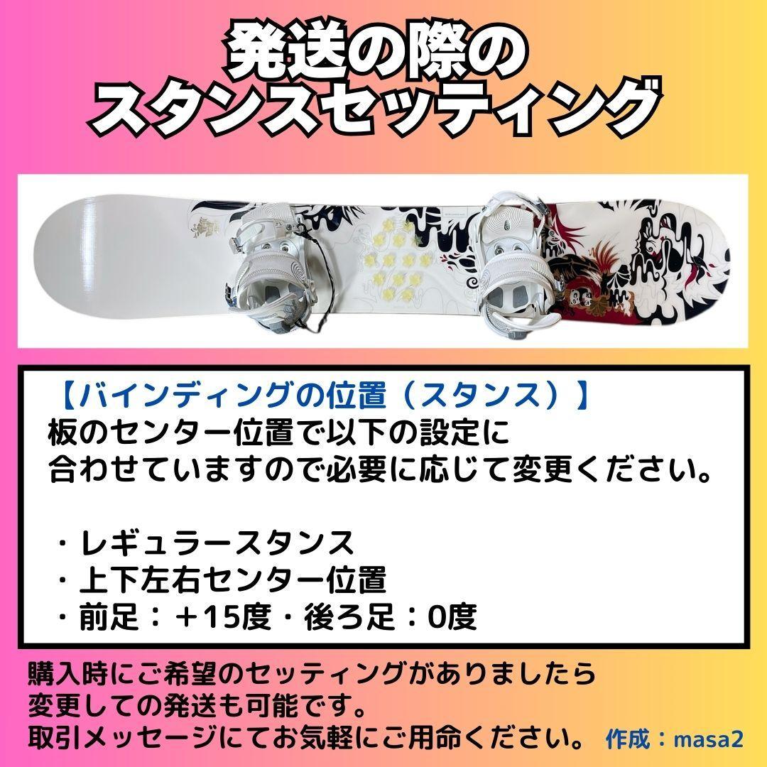 【美品♪】スノーボードセット「SALOMON×UNION」147 レディース