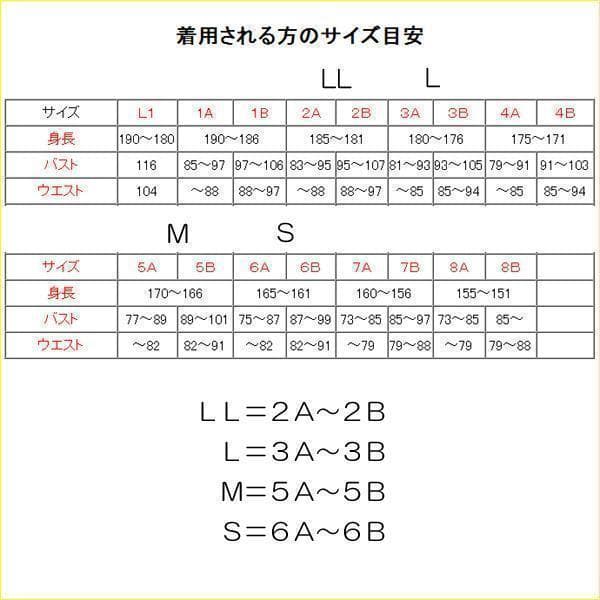 S コンバットシャツ 陸上自衛隊 迷彩　迷彩服　　..　..
