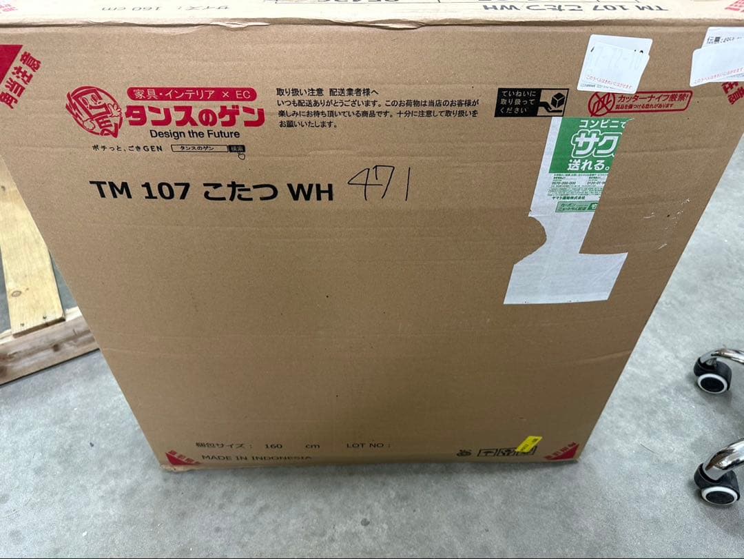 こたつ 2点セット 正方形 一人用 【 こたつ本体 + コーデュロイ掛布団 】
