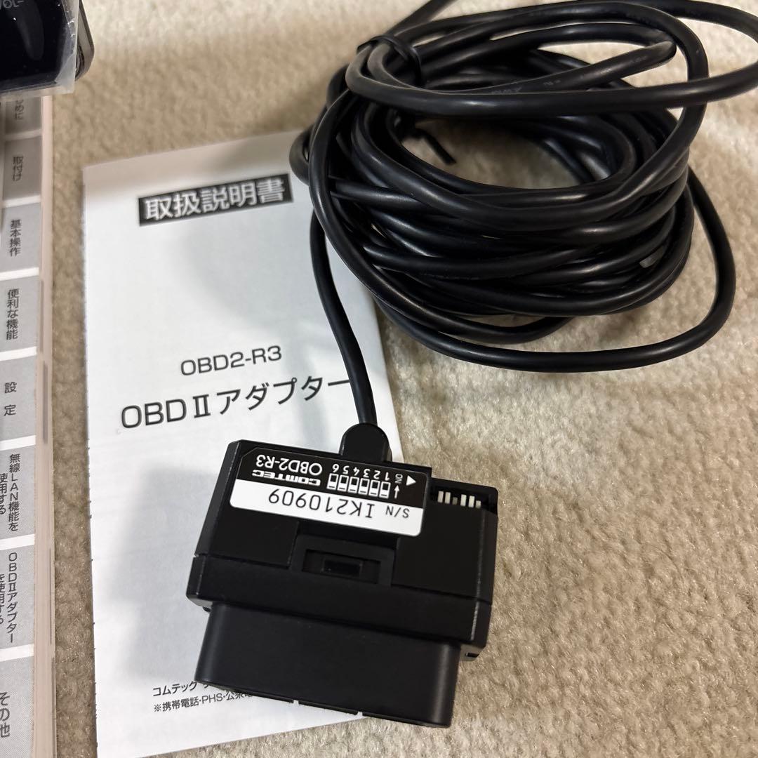 コムテック ZERO 704V レーダー探知機 OBD2-2R セット