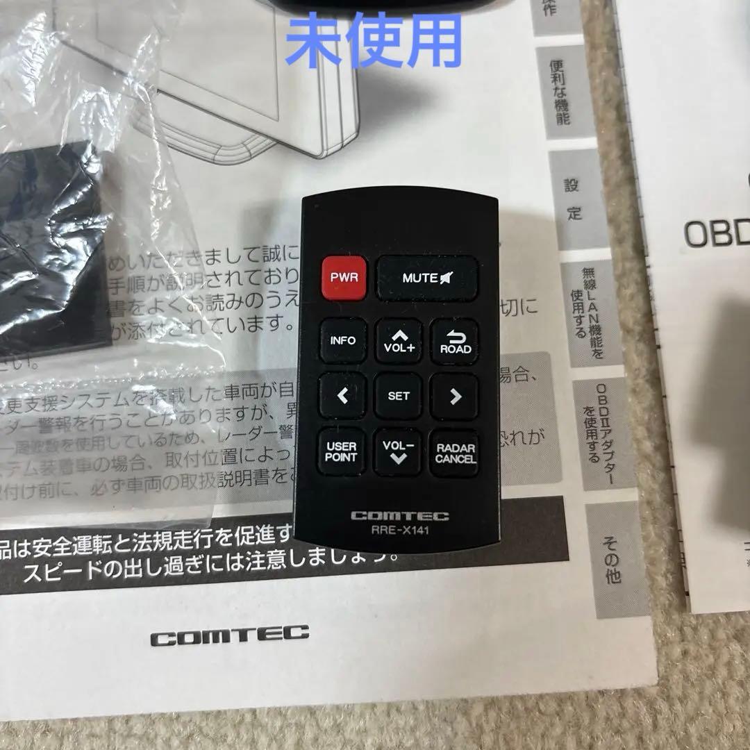 コムテック ZERO 704V レーダー探知機 OBD2-2R セット