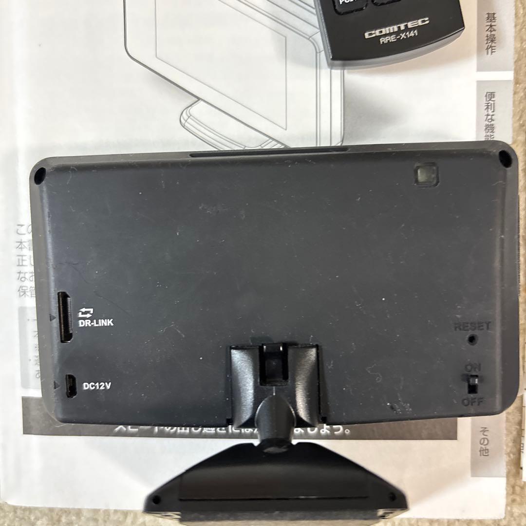 コムテック ZERO 704V レーダー探知機 OBD2-2R セット