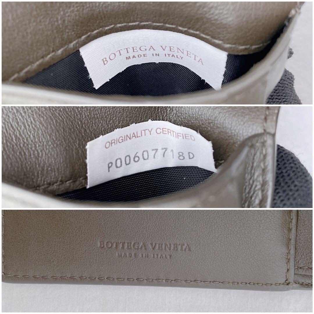 BOTTEGA VENETA ボッテガヴェネタ　イントレチャート　二つ折り財布